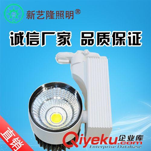 LED軌道射燈 led軌道射燈15w 服裝店射燈臺灣晶片明裝導軌燈 cob射燈節能燈原始圖片2