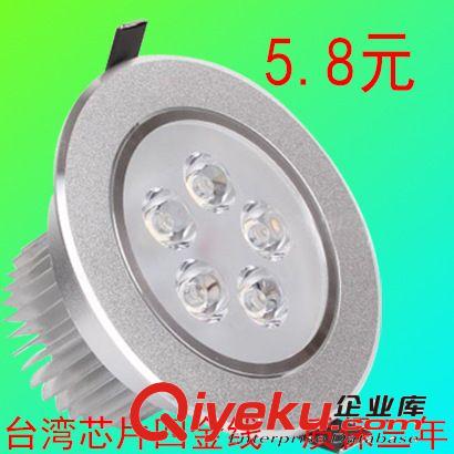 LED天花燈 新款優質品牌led水晶天花燈3Wled筒燈全套客廳酒店背景墻節能燈具
