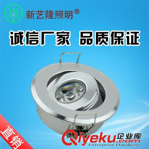 LED天花燈 led天花燈 牛眼燈 1w led天花燈 led天花射燈 牛眼燈原始圖片2
