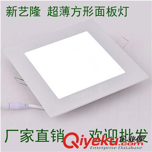 LED面板燈 廠家直銷新款超薄圓形led面板燈 平板燈3w4w6w9w12w15w18w21w24w