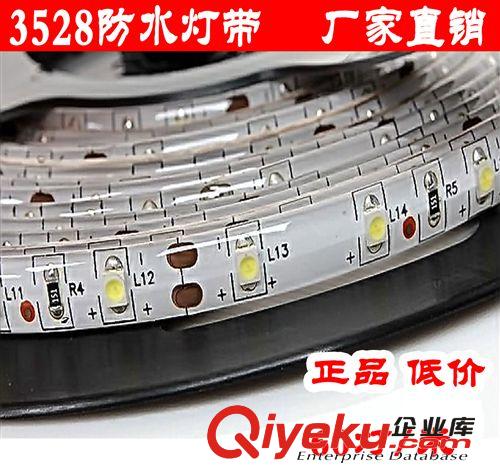 12v LED 燈帶 LED5050防水汽車燈帶 滴膠軟燈條 超亮60珠/米低壓12V