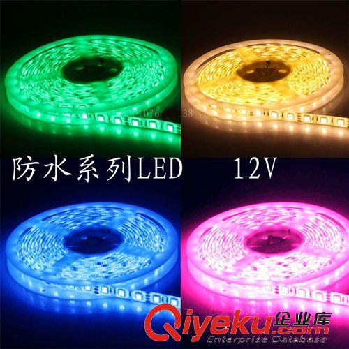 12v LED 燈帶 品質(zhì)保證 LED燈帶 寬版超亮臺灣進口3528 防水220V