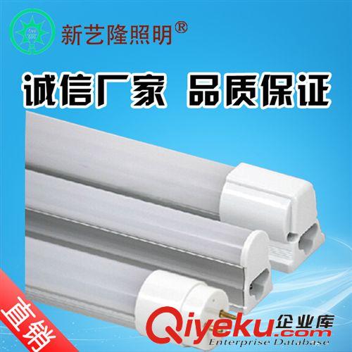 LED日光燈 質(zhì)量保證 LED日光燈 T8日光燈管分體1.2米0.9米LED節(jié)能燈管一體