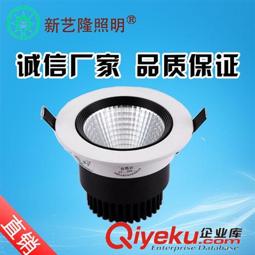 LED射燈 COB射燈3w5w7w10w15w20w30w 集成聚光白色 led天花燈牛眼燈