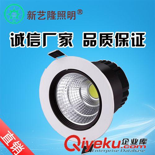 LED射燈 COB射燈3w5w7w10w15w20w30w 集成聚光白色 led天花燈牛眼燈