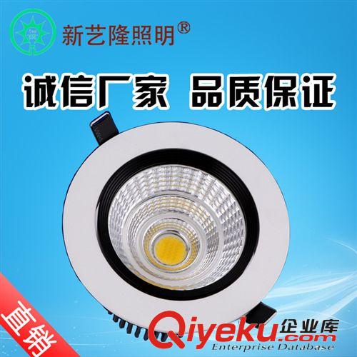 LED射燈 COB射燈3w5w7w10w15w20w30w 集成聚光白色 led天花燈牛眼燈