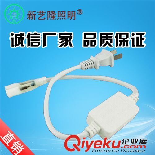 LED燈帶專用插頭 【品質(zhì)保證】高壓LED燈帶專用插頭 控制插頭220V