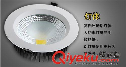 COB筒燈 新款 LED6寸30瓦壓鑄鋁COB筒燈晶元芯片LED筒燈 COB筒燈廠家批發(fā)原始圖片2