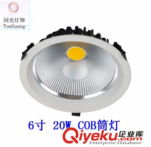 COB筒燈 新款 LED6寸30瓦壓鑄鋁COB筒燈晶元芯片LED筒燈 COB筒燈廠家批發(fā)