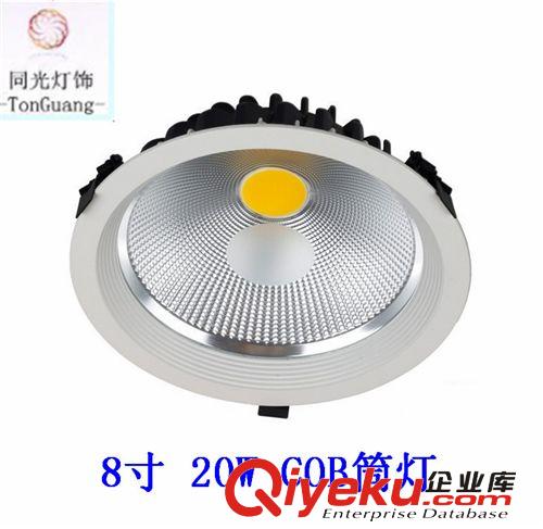COB筒燈 批發(fā)LED 5寸 20W天花 筒燈 高品質(zhì) 新款COB筒燈    廠家優(yōu)勢(shì)供應(yīng)
