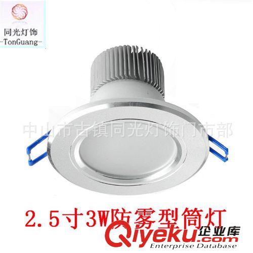 筒燈 15W筒燈 LED天花筒燈 6寸15WLED天花燈筒燈 高亮足功率進口芯片