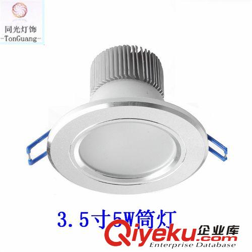筒燈 批發(fā) LED5寸15W筒燈 LED大功率 本公司以信譽(yù)求發(fā)展 以質(zhì)量求生存