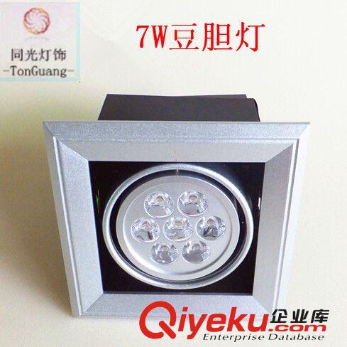 豆膽燈 包郵LED 方三頭雙頭單頭5W豆膽燈 3頭5W格柵燈經(jīng)沖壓老化