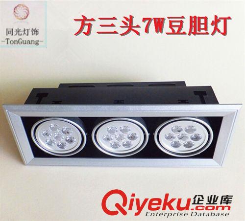 豆膽燈 LED大功率7W led豆膽燈 高亮節能斗膽燈 格柵燈