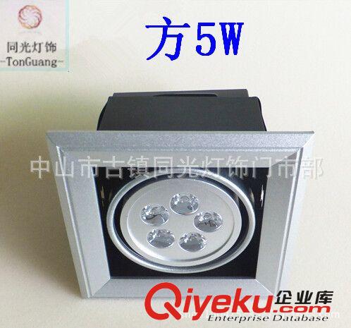 豆膽燈 批發 LED5W豆膽燈/斗膽燈 5W格柵燈 經沖壓老化 廠家優勢供應