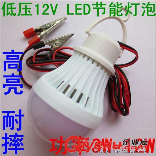 LED低壓攤位燈 12VLEDV攤位燈。超亮。不怕雨淋。進(jìn)口芯片質(zhì)保三年