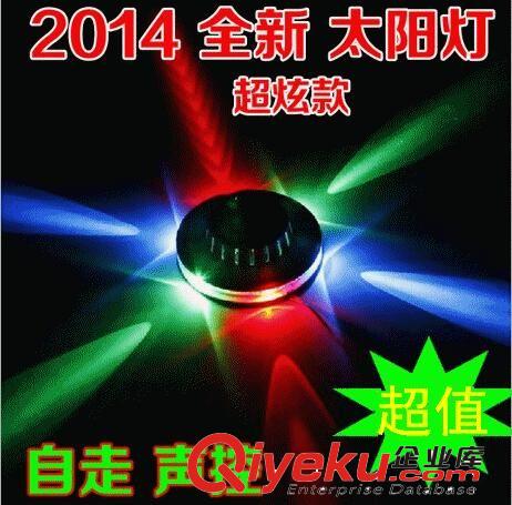LED舞臺效果燈 廠家直銷LED30W投光頻閃燈聲控自走酒吧KTV包房爆閃燈光束燈