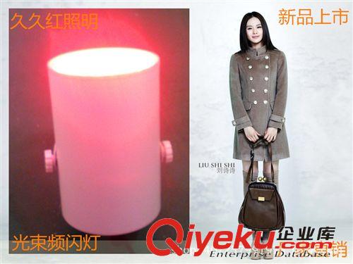LED舞臺效果燈 廠家直銷12WLED圓筒光束頻閃燈聲控自走爆閃燈酒吧KTV包房燈