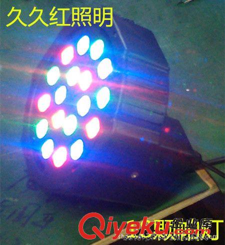LED-RGB系列 廠家直銷LED177珠帕燈 舞臺燈 KTV包房燈 酒吧 投光燈 1件代發(fā)