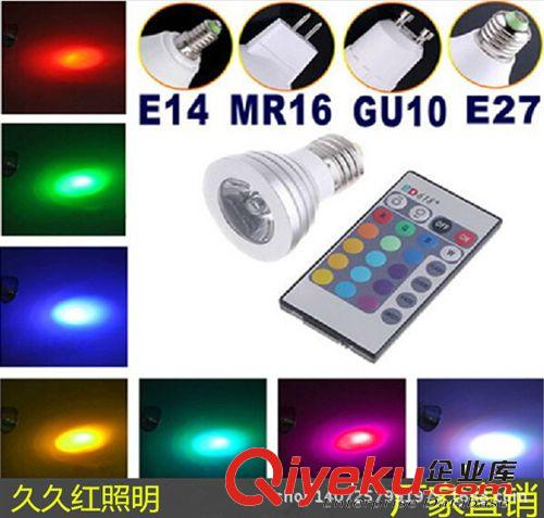 LED-RGB系列 工廠直銷tjLED燈杯  帶遙控七彩燈杯大功率led杯燈RGB七彩燈杯