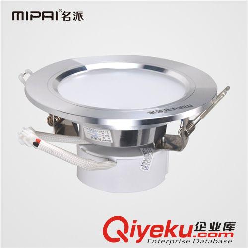 LED筒燈 名派LED筒燈8-12公分3-15w全套現代臥室客廳吊頂燈具燈飾廠家批發