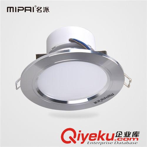 LED筒燈 名派LED筒燈8-12公分3-15w全套現代臥室客廳吊頂燈具燈飾廠家批發原始圖片2