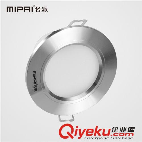 LED筒燈 名派LED筒燈8-12公分3-15w全套現代臥室客廳吊頂燈具燈飾廠家批發原始圖片3
