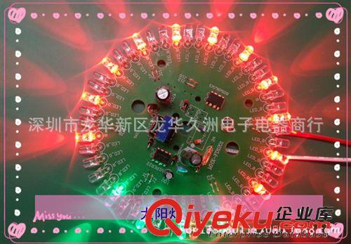 LED裝飾燈 工廠直銷 批發LED聲控小太陽燈板 小飛碟專用節假日婚慶裝飾氣氛原始圖片2