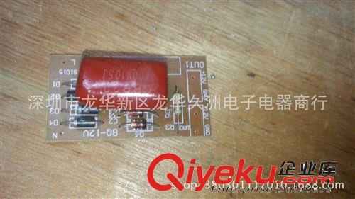 線性電源 工廠直銷家用電器抽煙機電源