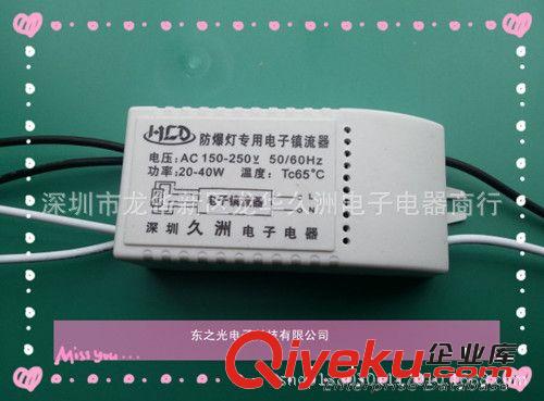 線性電源 工廠直銷家用電器抽煙機電源