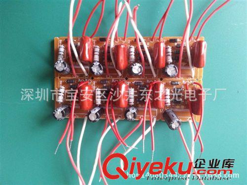 鎮流器 廠家直銷 批發單管熒光燈20-40W電子鎮流器點亮無需啟輝器無閃爍