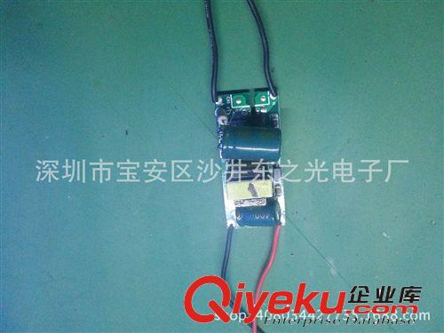 LED驅動電源 工廠批發非隔離內置24W球泡燈電源面板燈電源阻容降壓升級版