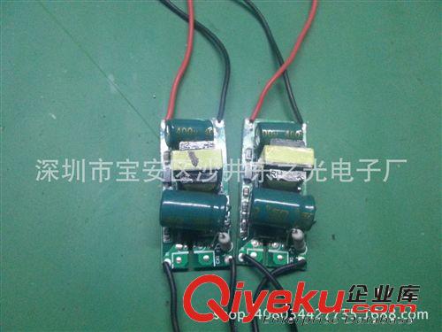 LED驅動電源 工廠批發非隔離內置24W球泡燈電源面板燈電源阻容降壓升級版