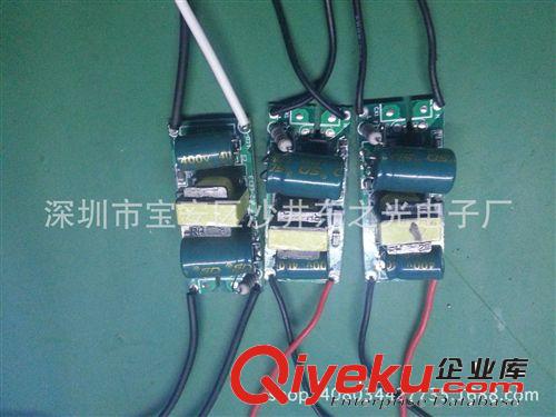 LED驅動電源 工廠批發非隔離內置24W球泡燈電源面板燈電源阻容降壓升級版