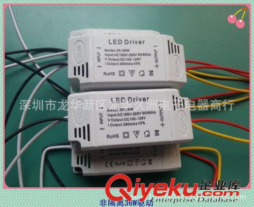 LED驅動電源 工廠直銷 大量批發LED燈25-36W驅動電源 面板燈電源原始圖片3