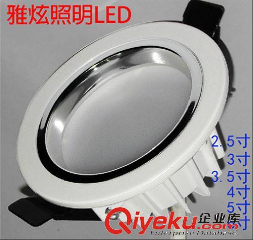 LED天花燈 LED7W天花燈、筒燈 投射燈、室內照明、led射燈暖白促銷熱賣