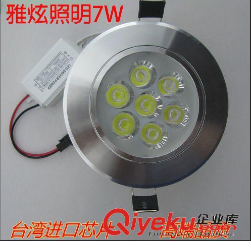 LED天花燈 LED7W天花燈、筒燈 投射燈、室內(nèi)照明、led射燈暖白促銷熱賣