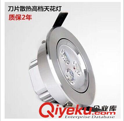 LED天花燈 最強散熱刀片式LED天花燈 高光加厚4.0LED貼片天花燈 3w 5w 7w原始圖片2