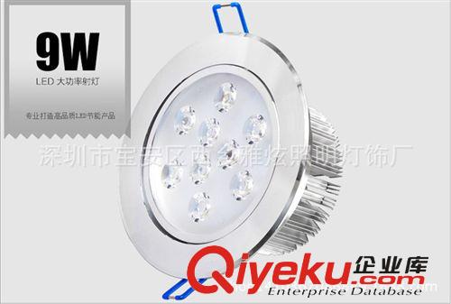 LED天花燈 雅炫照明LED天花燈3W射燈led天花射燈商業工程射燈