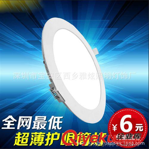 LED筒燈貼片 廠家直銷LED超薄防霧筒燈 壓鑄方形面板燈 圓形天花燈平面燈