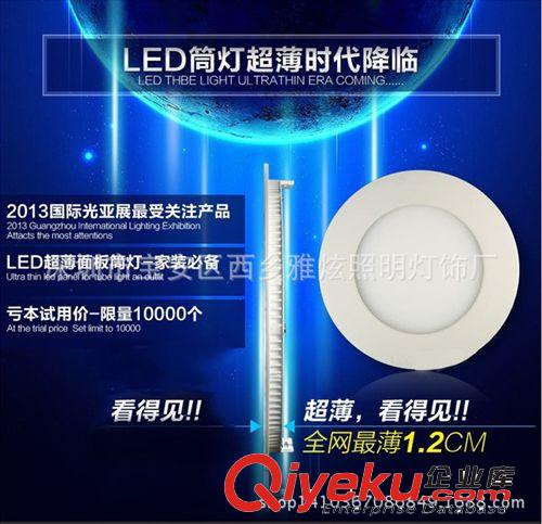 LED筒燈貼片 廠家直銷LED超薄防霧筒燈 壓鑄方形面板燈 圓形天花燈平面燈原始圖片2