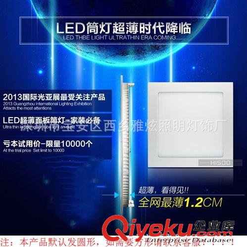 LED筒燈貼片 廠家直銷LED超薄防霧筒燈 壓鑄方形面板燈 圓形天花燈平面燈原始圖片3