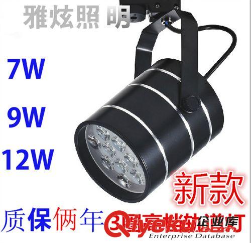 LED軌道燈 gd服裝店裝修大功率射燈 3環圈LED軌道燈 家裝背景墻工程燈