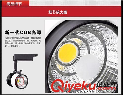LED軌道燈 新款服裝店展廳COB軌道燈廠家直銷批發(fā)