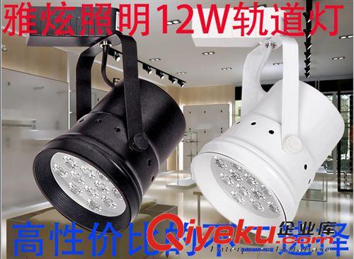LED軌道燈 LED 軌道燈 店鋪12W led 軌道射燈 服裝店節能燈 明裝射燈