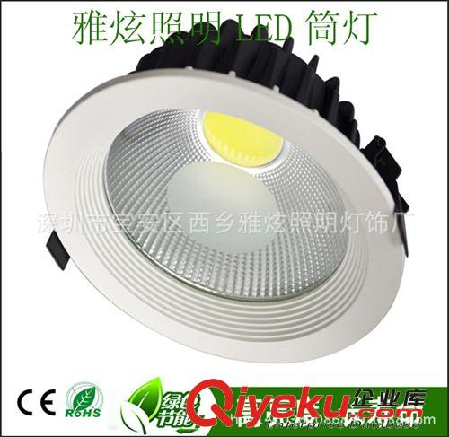 LED筒燈COB 熱款led 筒燈 壓鑄筒燈 led cob筒燈10w15W20W25W30w 筒燈cob