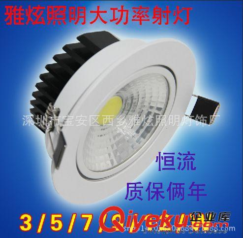 LED筒燈COB 大功率led射燈天花燈 COB服裝店射燈商場裝修筒燈 高亮度zp