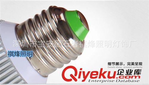 LED配件區(qū) 新款LED球泡外殼 5w仿夏普球泡燈 防蚊蟲gd球泡配件廠家直銷原始圖片3