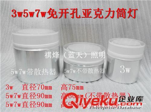 LED配件區 供應LED天花燈外殼套件牛眼燈射燈外殼配件3w5w7w9w12w廠家直銷