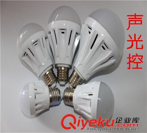 LED成品 LED聲光控塑料球泡燈 LED聲控樓道過道感應(yīng)燈 停車場(chǎng)聲控LED燈